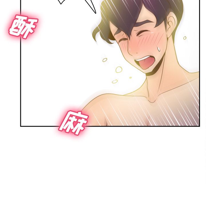 分身  37 漫画图片30.jpg