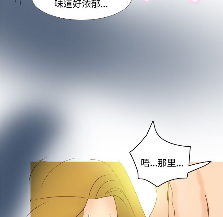 分身  37 漫画图片40.jpg