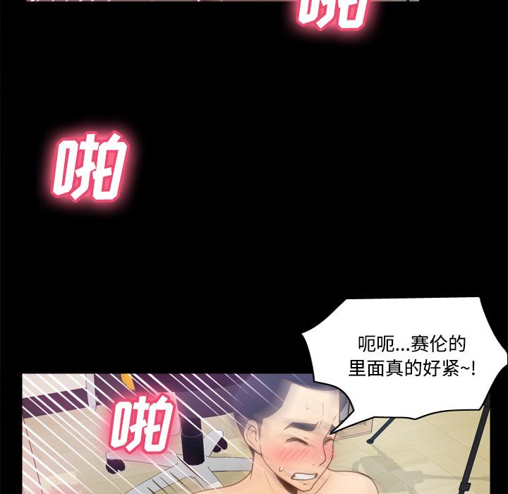 分身  37 漫画图片65.jpg