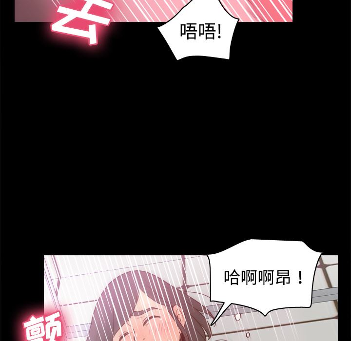 分身  38 漫画图片92.jpg