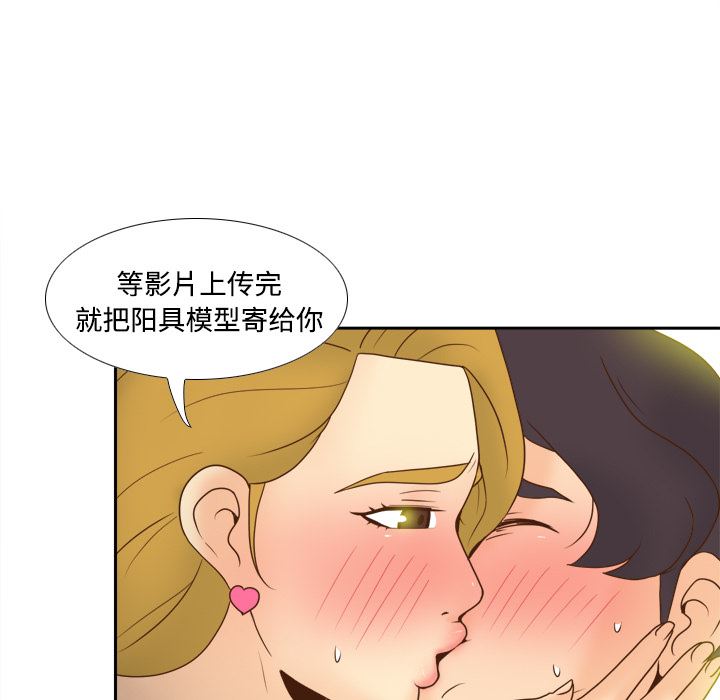 分身  38 漫画图片17.jpg