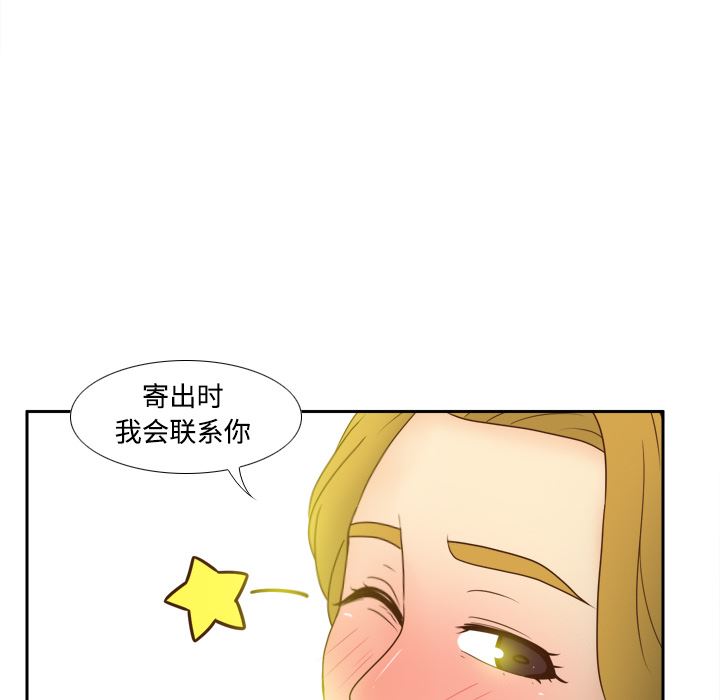 分身  38 漫画图片20.jpg