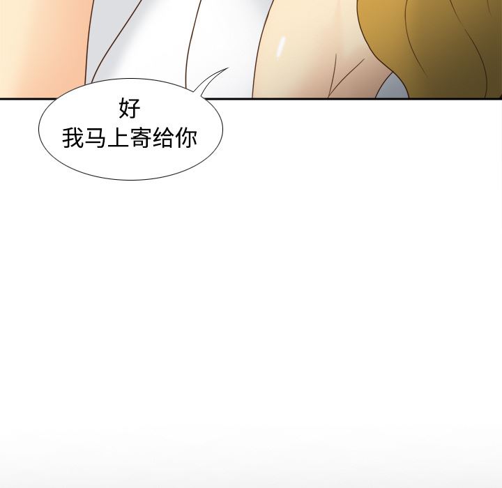 分身  38 漫画图片33.jpg