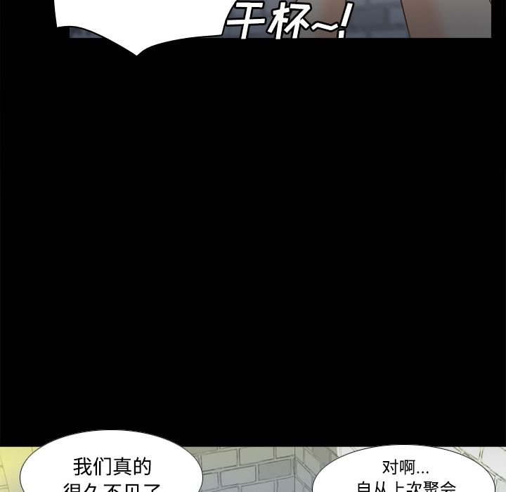 分身  38 漫画图片38.jpg