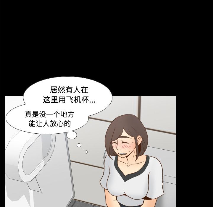 分身  38 漫画图片74.jpg