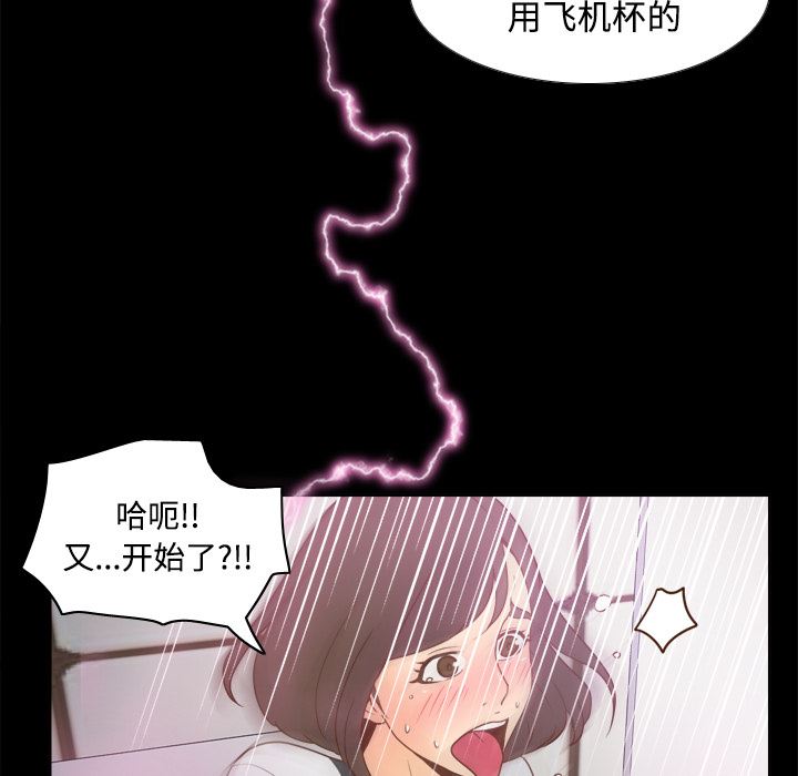 分身  38 漫画图片82.jpg