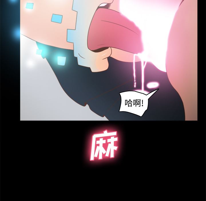 分身  38 漫画图片85.jpg