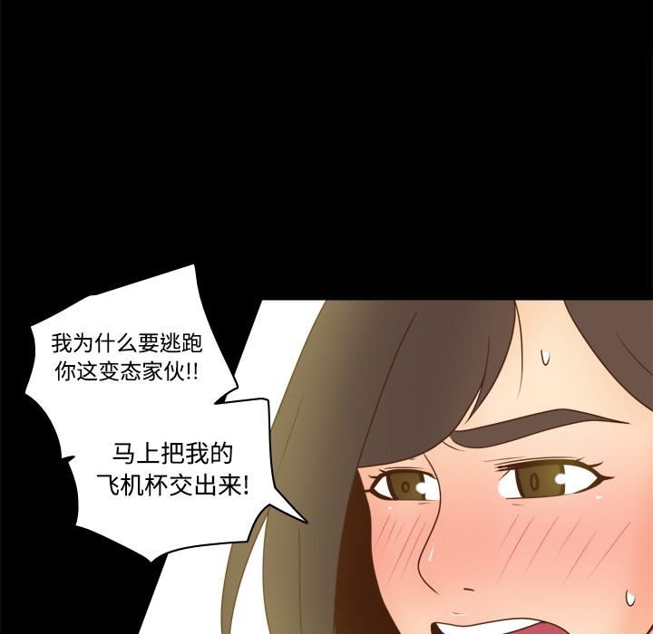 分身  39 漫画图片43.jpg