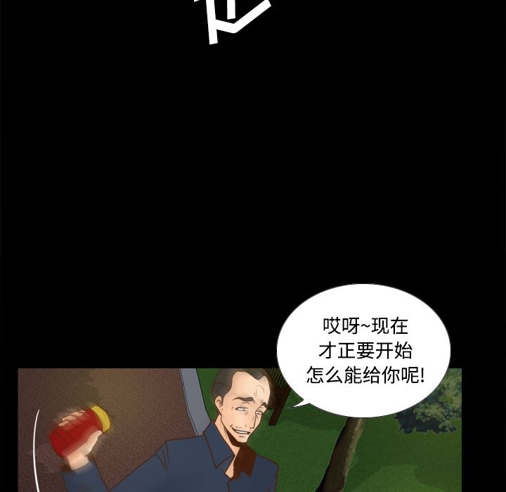 分身  39 漫画图片49.jpg