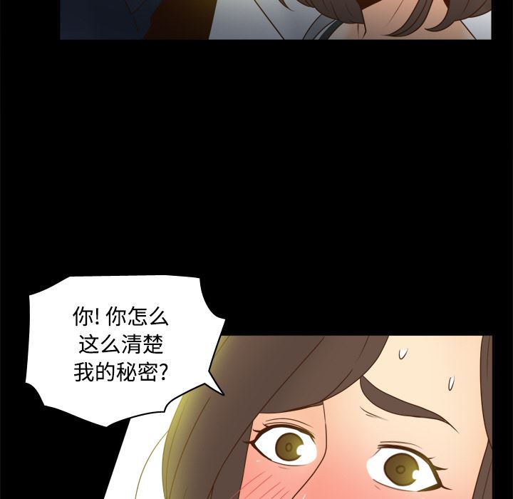 分身  39 漫画图片69.jpg