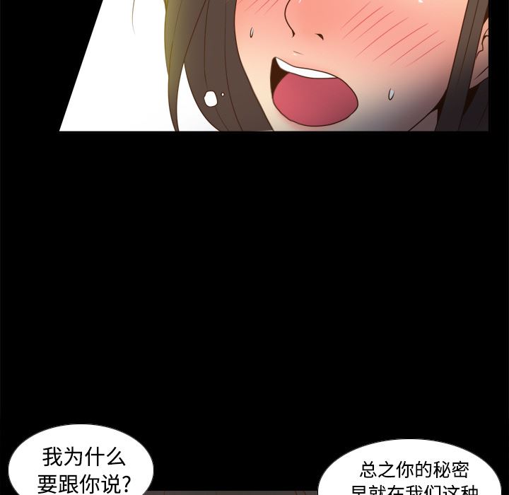 分身  39 漫画图片70.jpg