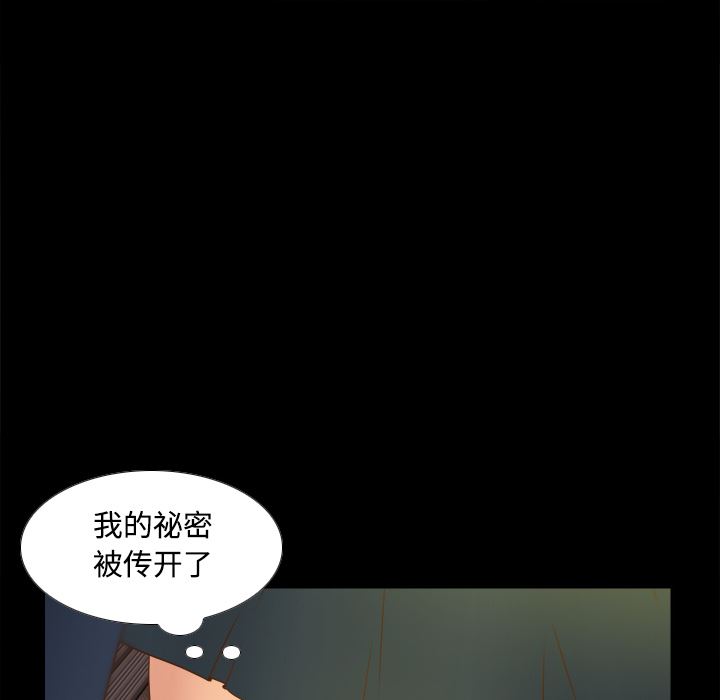 分身  39 漫画图片72.jpg