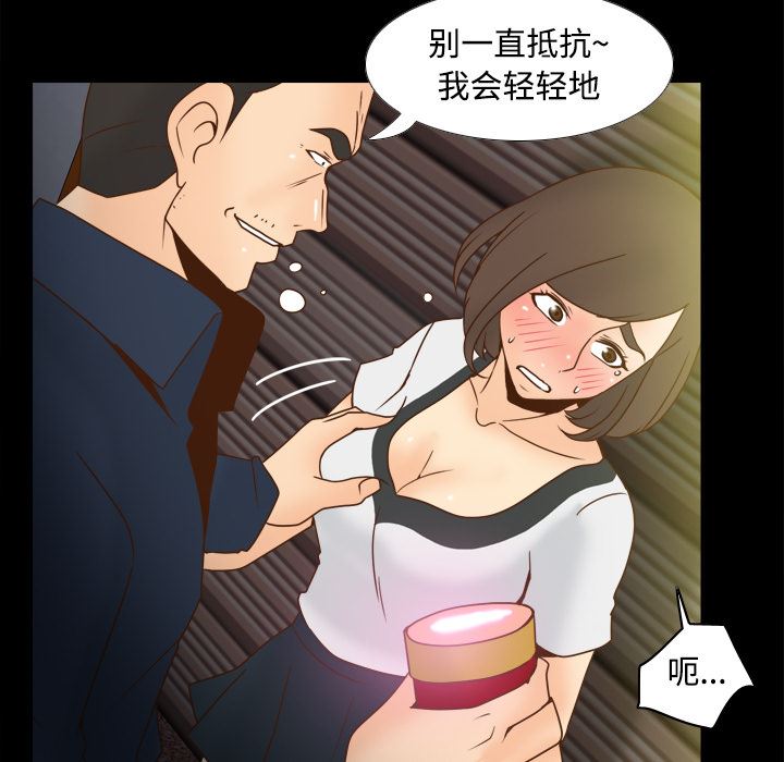 分身  39 漫画图片81.jpg