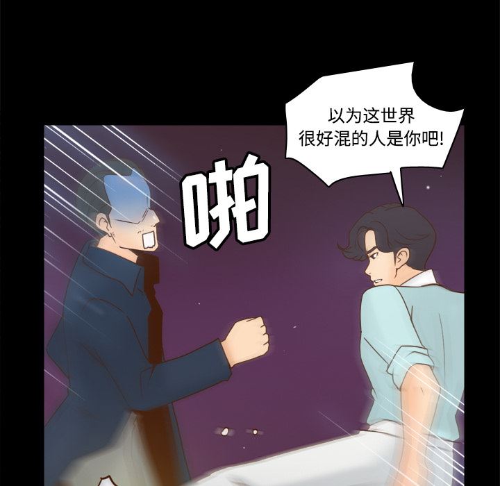 分身  40 漫画图片25.jpg