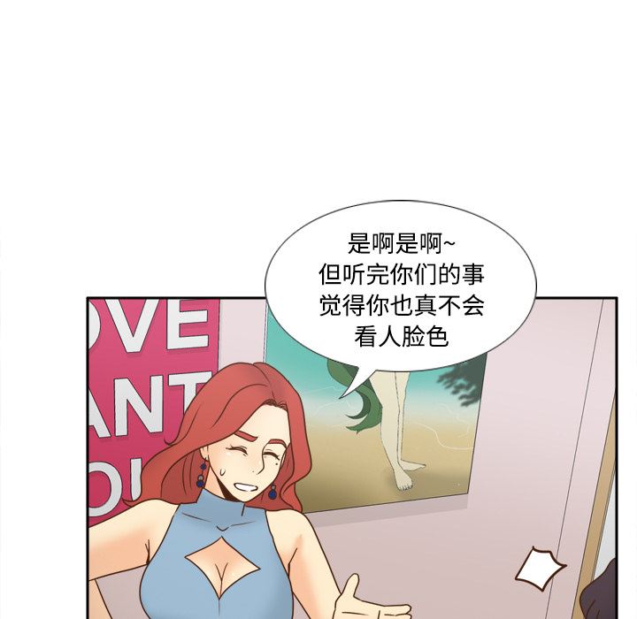 分身  40 漫画图片63.jpg