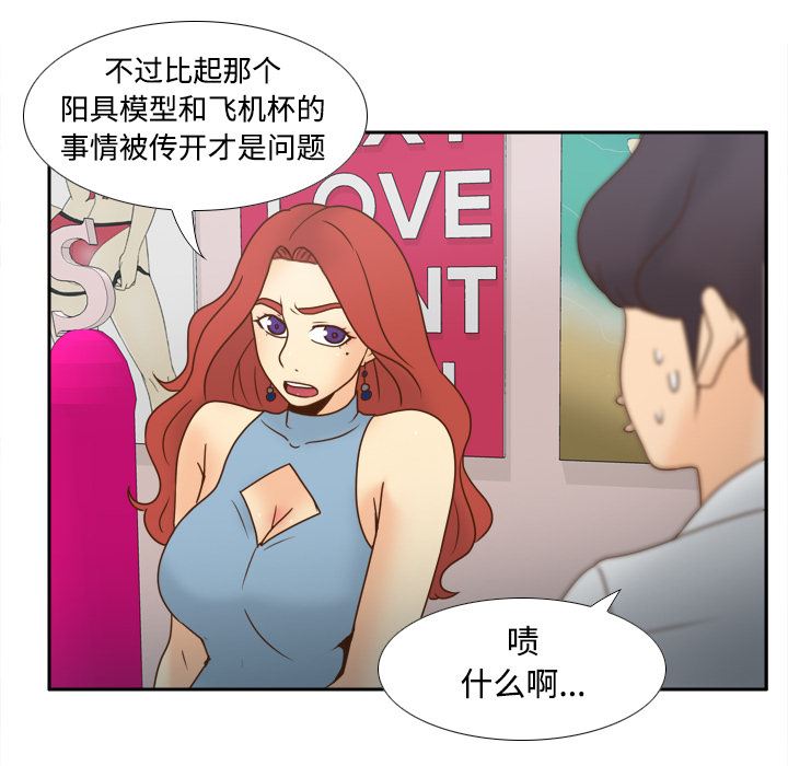 分身  40 漫画图片65.jpg