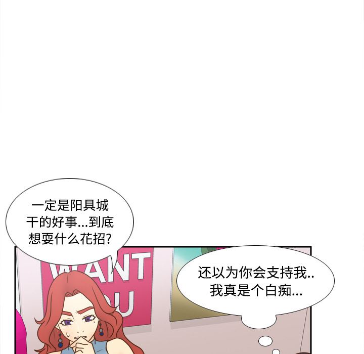 分身  40 漫画图片66.jpg