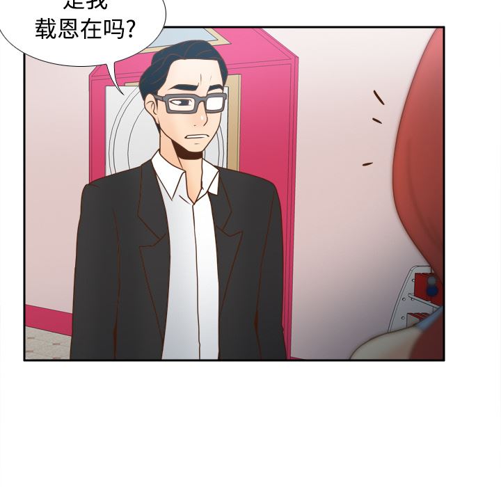 分身  40 漫画图片71.jpg