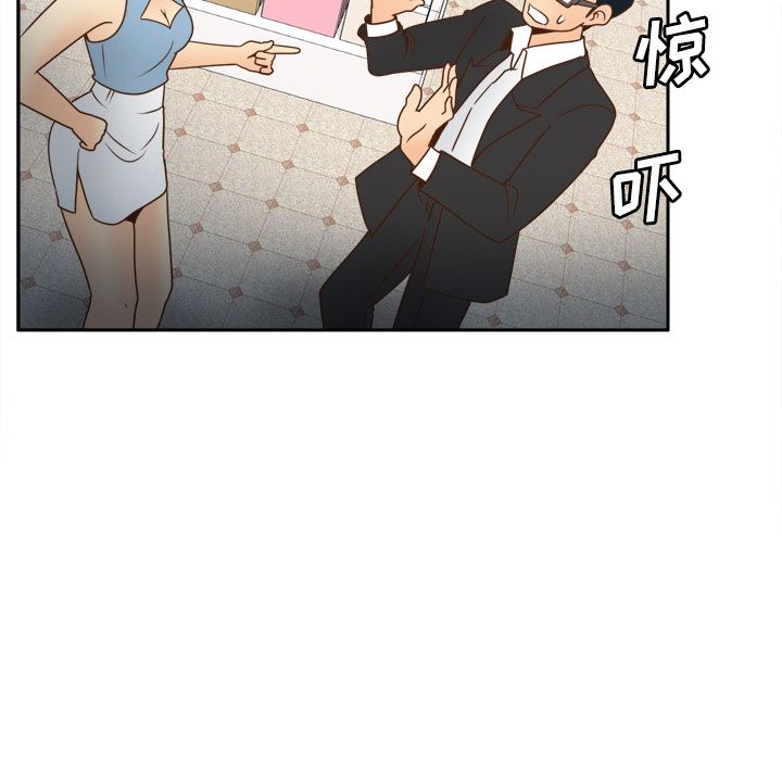 分身  40 漫画图片73.jpg