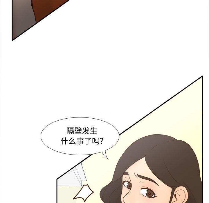 分身  42 漫画图片6.jpg