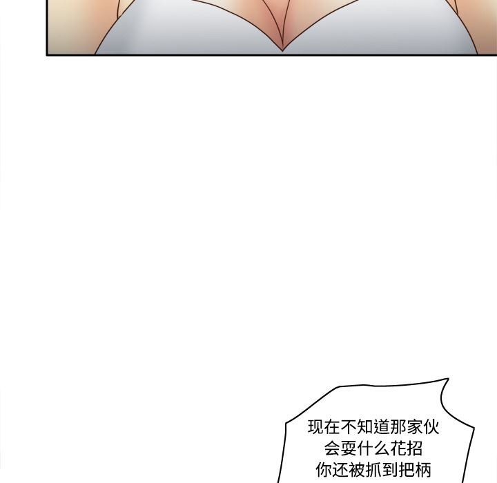 分身  42 漫画图片11.jpg