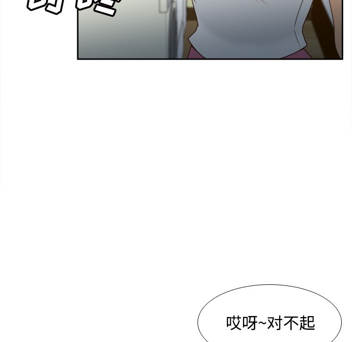 分身  42 漫画图片19.jpg