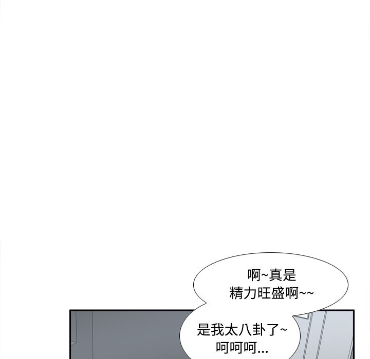 分身  42 漫画图片30.jpg