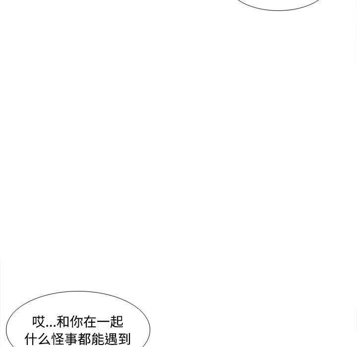 分身  42 漫画图片32.jpg