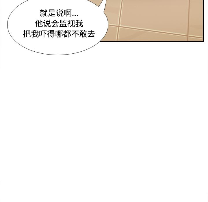 分身  42 漫画图片42.jpg