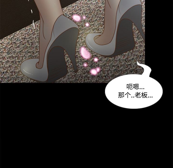 分身  42 漫画图片55.jpg