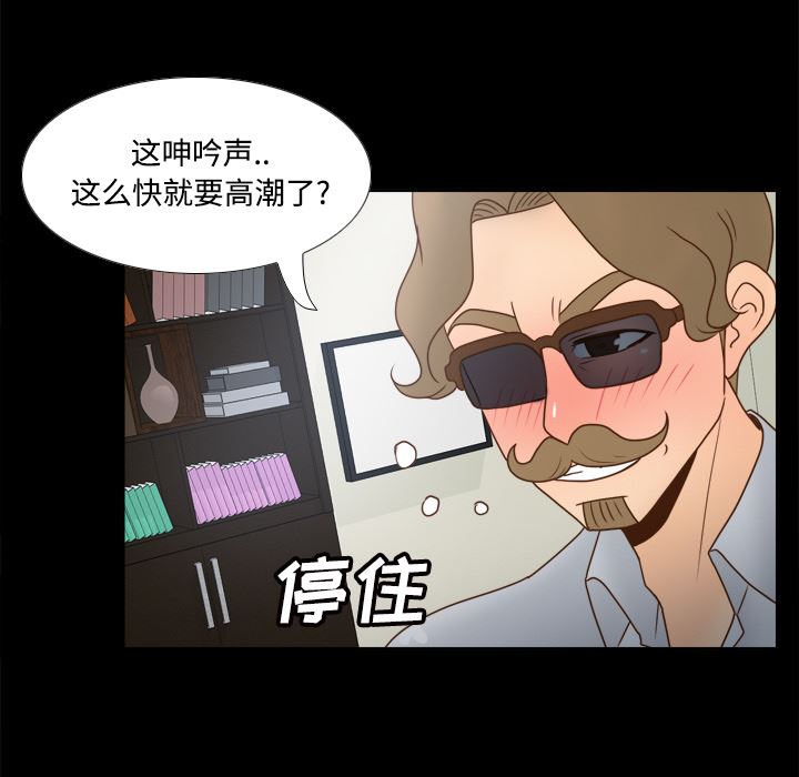 分身  42 漫画图片100.jpg