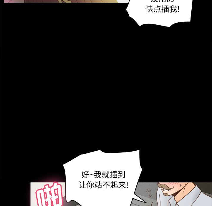 分身  42 漫画图片102.jpg