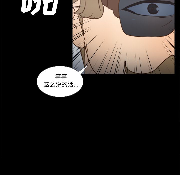 分身  43 漫画图片8.jpg