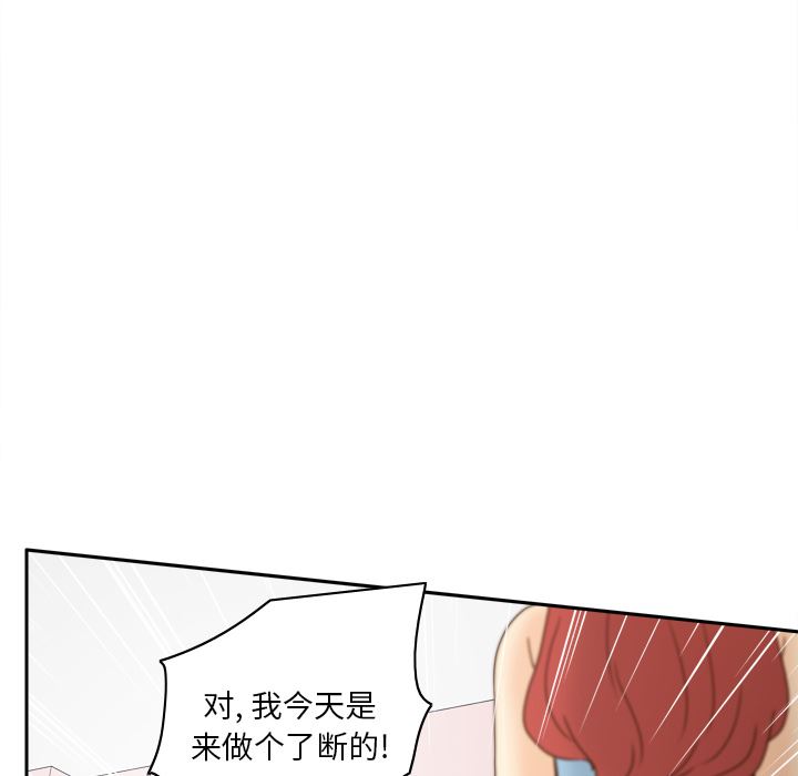 分身  43 漫画图片43.jpg