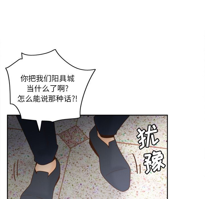 分身  43 漫画图片68.jpg