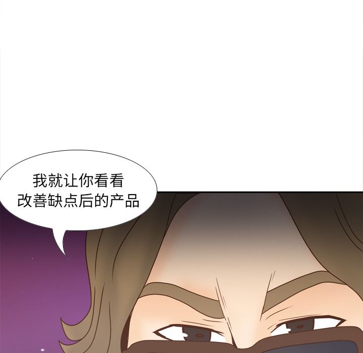 分身  43 漫画图片74.jpg