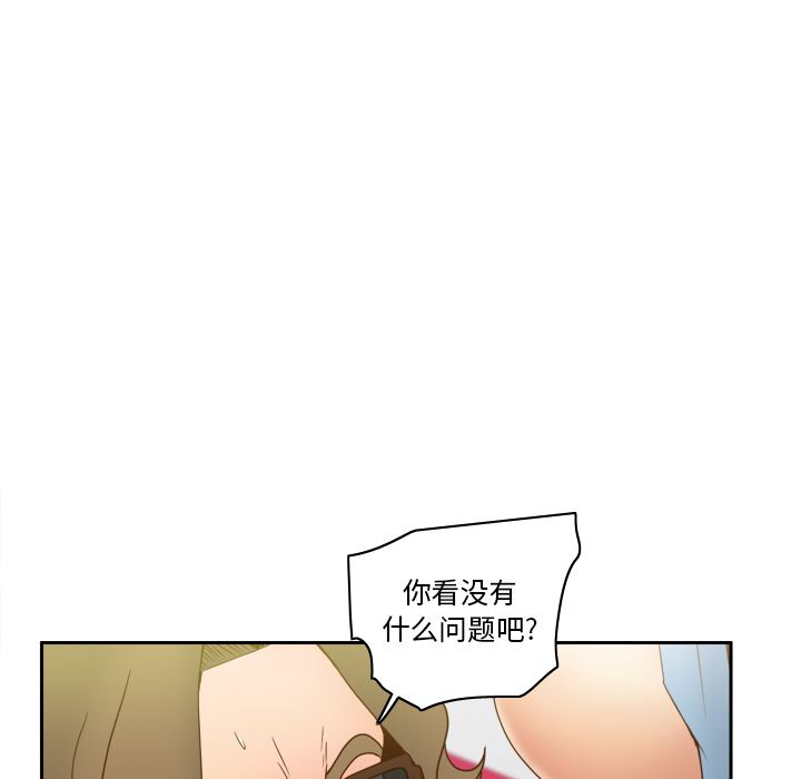 分身  44 漫画图片36.jpg