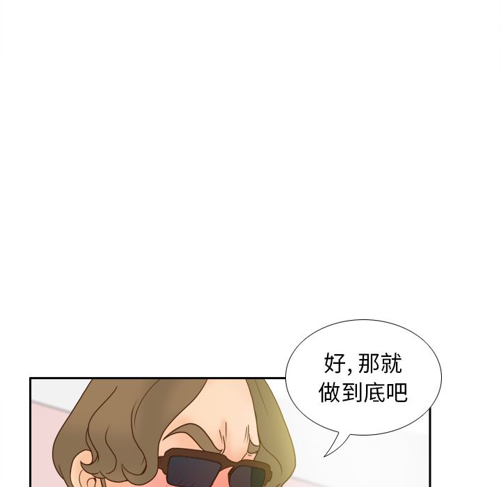 分身  44 漫画图片43.jpg