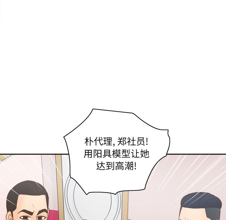 分身  44 漫画图片45.jpg