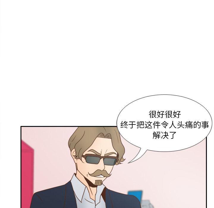 分身  44 漫画图片81.jpg