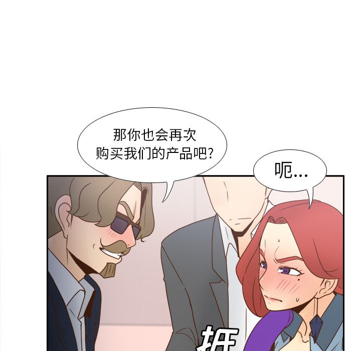 分身  44 漫画图片83.jpg