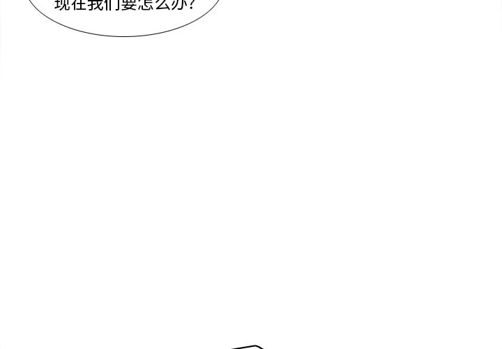 分身  45 漫画图片3.jpg