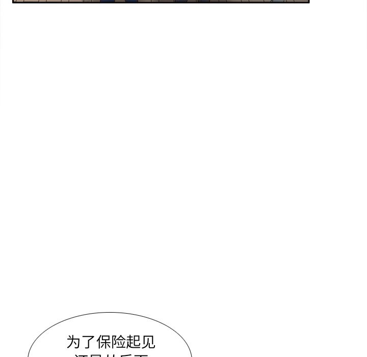 分身  45 漫画图片11.jpg