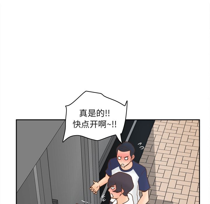 分身  45 漫画图片28.jpg