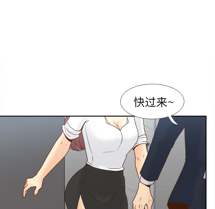 分身  45 漫画图片34.jpg