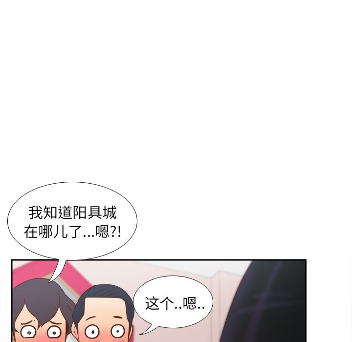 分身  45 漫画图片98.jpg