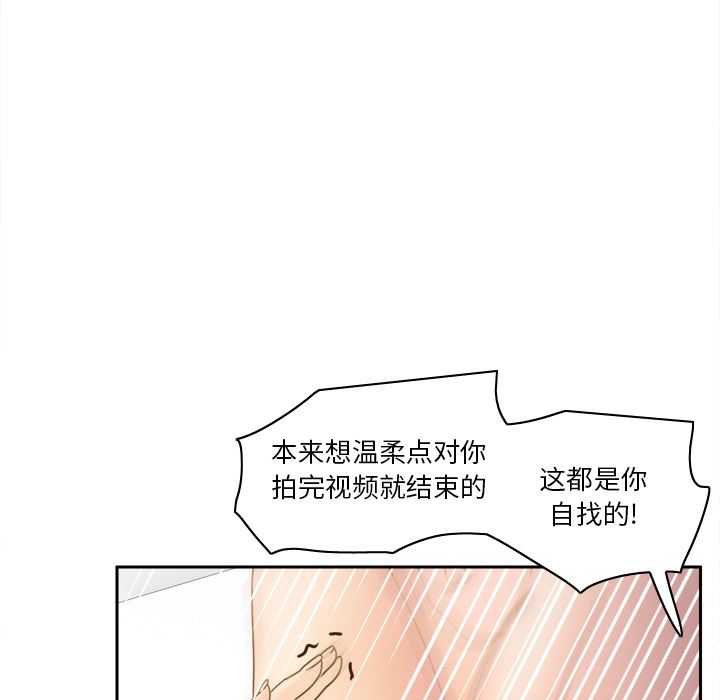 分身  48 漫画图片15.jpg