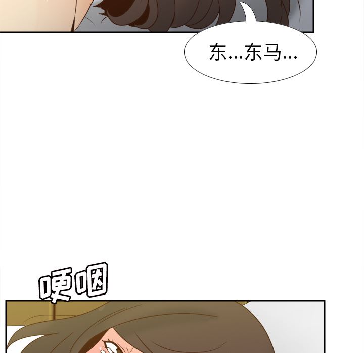 分身  48 漫画图片33.jpg