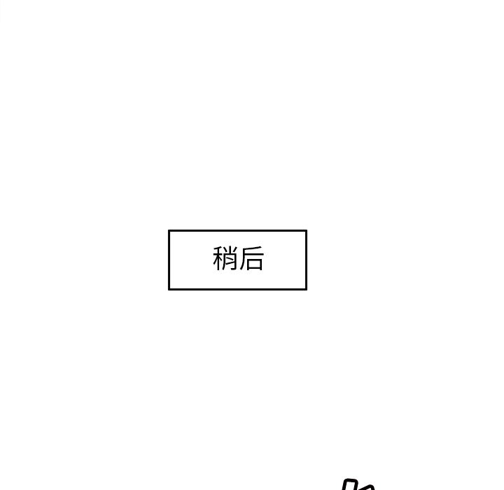 分身  48 漫画图片65.jpg