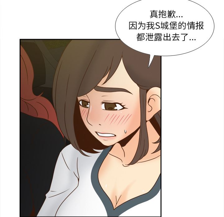 分身  48 漫画图片74.jpg